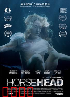 马头：面具下的诅咒