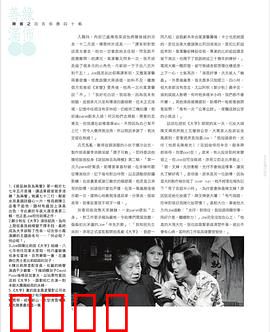 袋鼠丝苗为两餐粤语：生存逆袭