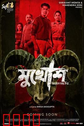 血腥十字架：圣痕诅咒