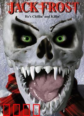 白色杀机：雪地连环命案