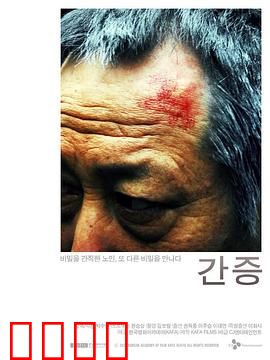 表白：暗恋终成眷属