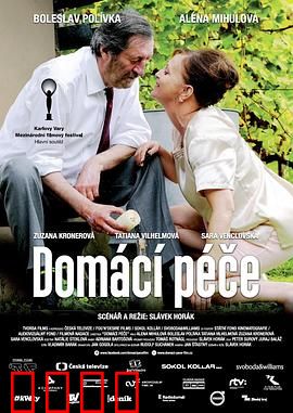 家庭护理：爱与责任