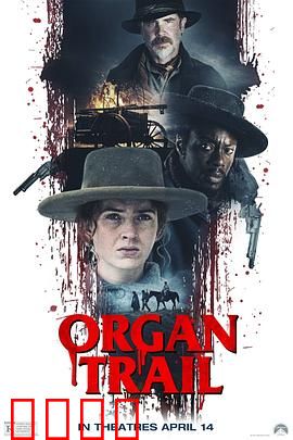 僵尸之路：末日逃生指南