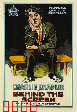 银幕背后：幻影追凶