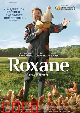 罗克恩：末日觉醒