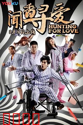 闻香寻爱：气味里的邂逅