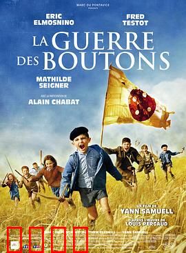 纽扣战争：童真与战争的隐喻