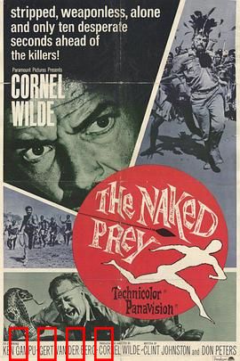 裸杀万里追：绝境复仇