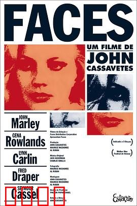 面孔1968：虚假的面具