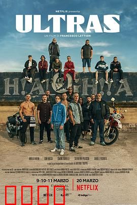 超极限：生死时速