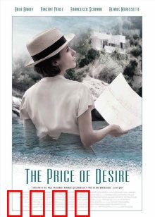 艺术对决：天才之争