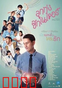 至死不渝：复仇新娘