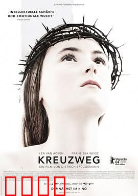 苦路十四站：救赎之路