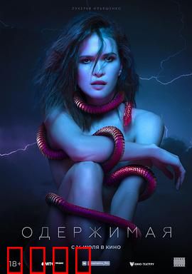 痴迷：深陷爱的泥潭