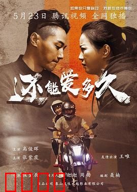 还能爱多久：七年之痒的考验