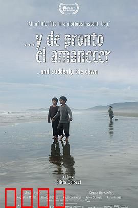 黎明忽至：黑暗中的微光