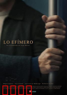 转瞬即逝：时间迷局