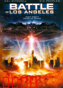 决战洛城：外星入侵日