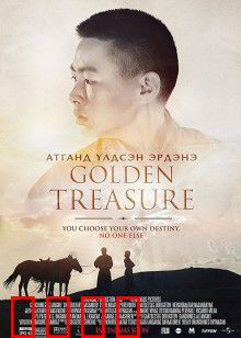 黄金宝藏：沙漠夺宝记