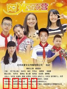 阳光夏令营：青春成长的炽热篇章