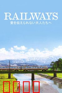 致不会表达爱的人：学会开口说爱