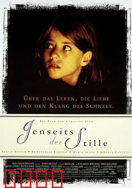 走出寂静：倾听内心的声音