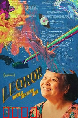 莱昂诺狂想曲：天才与疯癫