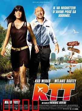 迈阿密行动：生死时速