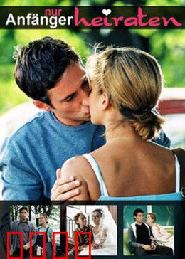 逃跑的新郎：经典爱情喜剧