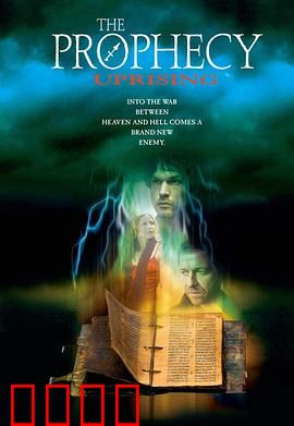 魔翼杀手4：暗黑天使降临