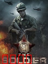 绝命特工：致命任务