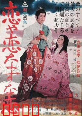 疯狂的狐狸：森林大冒险