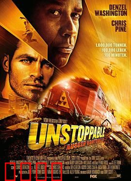 危情时速：生死十分钟