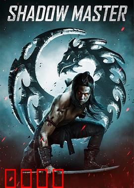 魔影大师：幻术对决