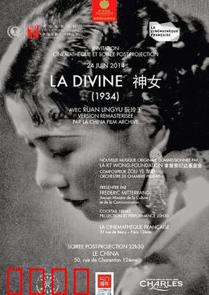 神女：母爱的伟大牺牲