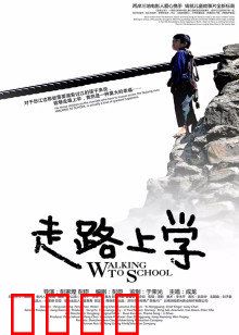 走路上学：怒江上的索道求学