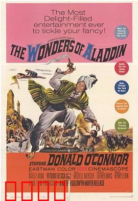 阿拉丁神灯：偷心贼的逆袭