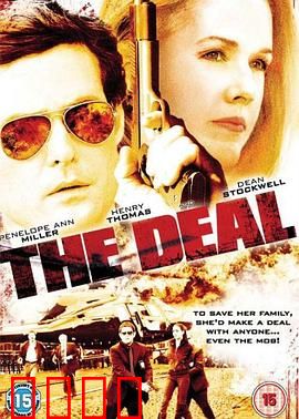 惊心交易：血色筹码