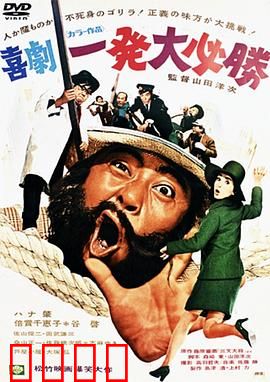 一发必胜：逆转赌局