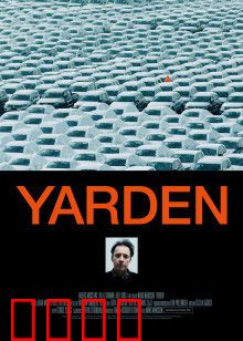 车场：午夜魅影