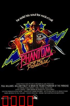 魅影天堂：暗夜歌剧复仇