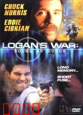 地狱搜查线：绝境营救