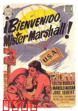 马歇尔，欢迎你：暖意小镇情