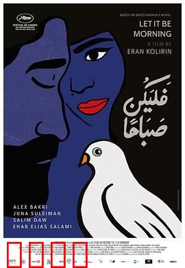 迎来黎明：希望之光