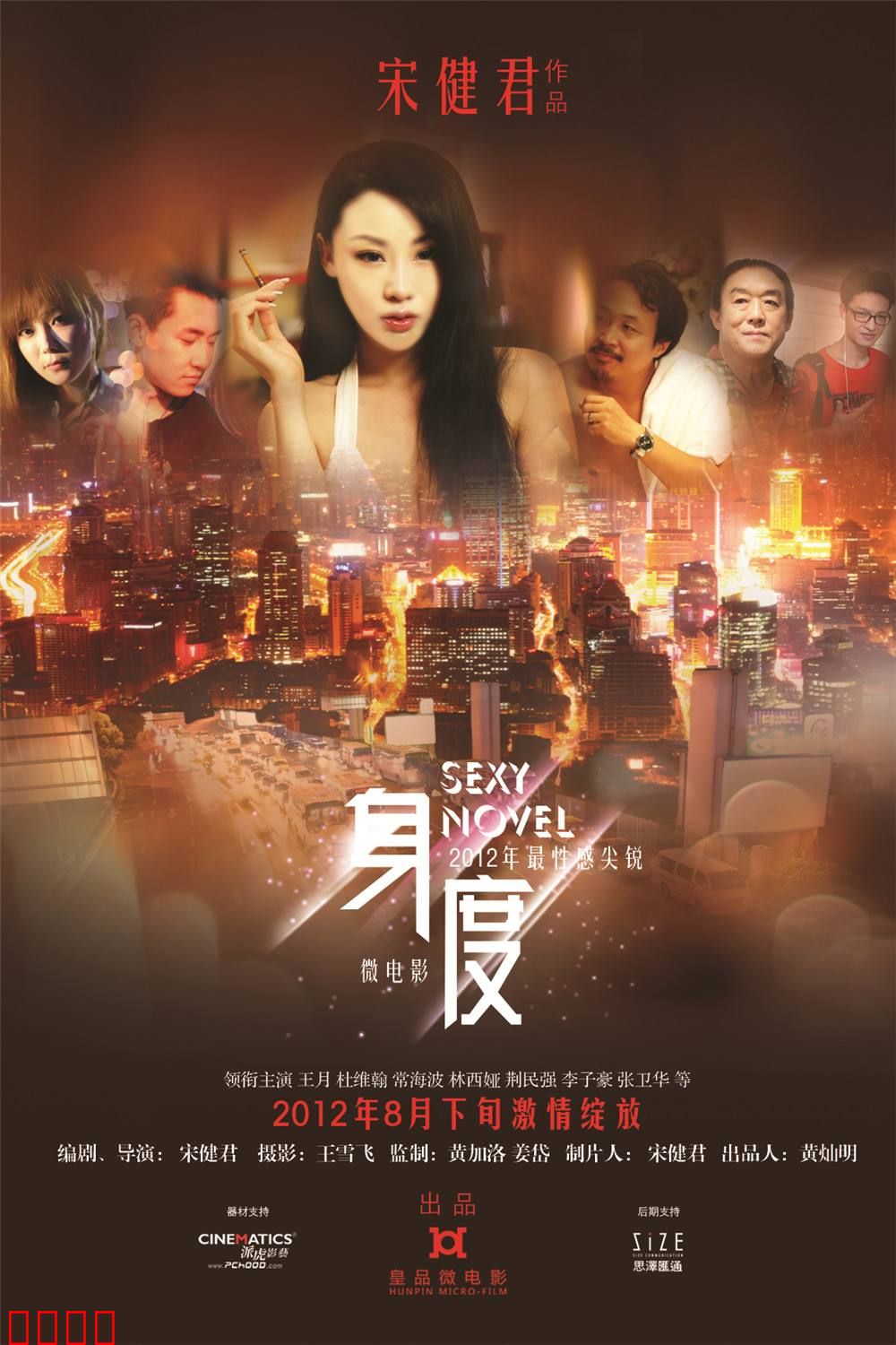 身度：身体与灵魂的抉择