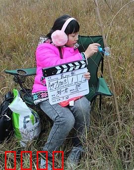 老吴的账单：账单背后的温情