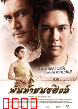 舵手：风雨同舟