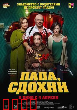 为何不去死：荒诞救赎