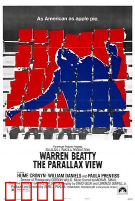 视差：迷局中的真相