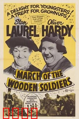 老瑞和哈迪之小兵进行曲：笑料百出的新兵